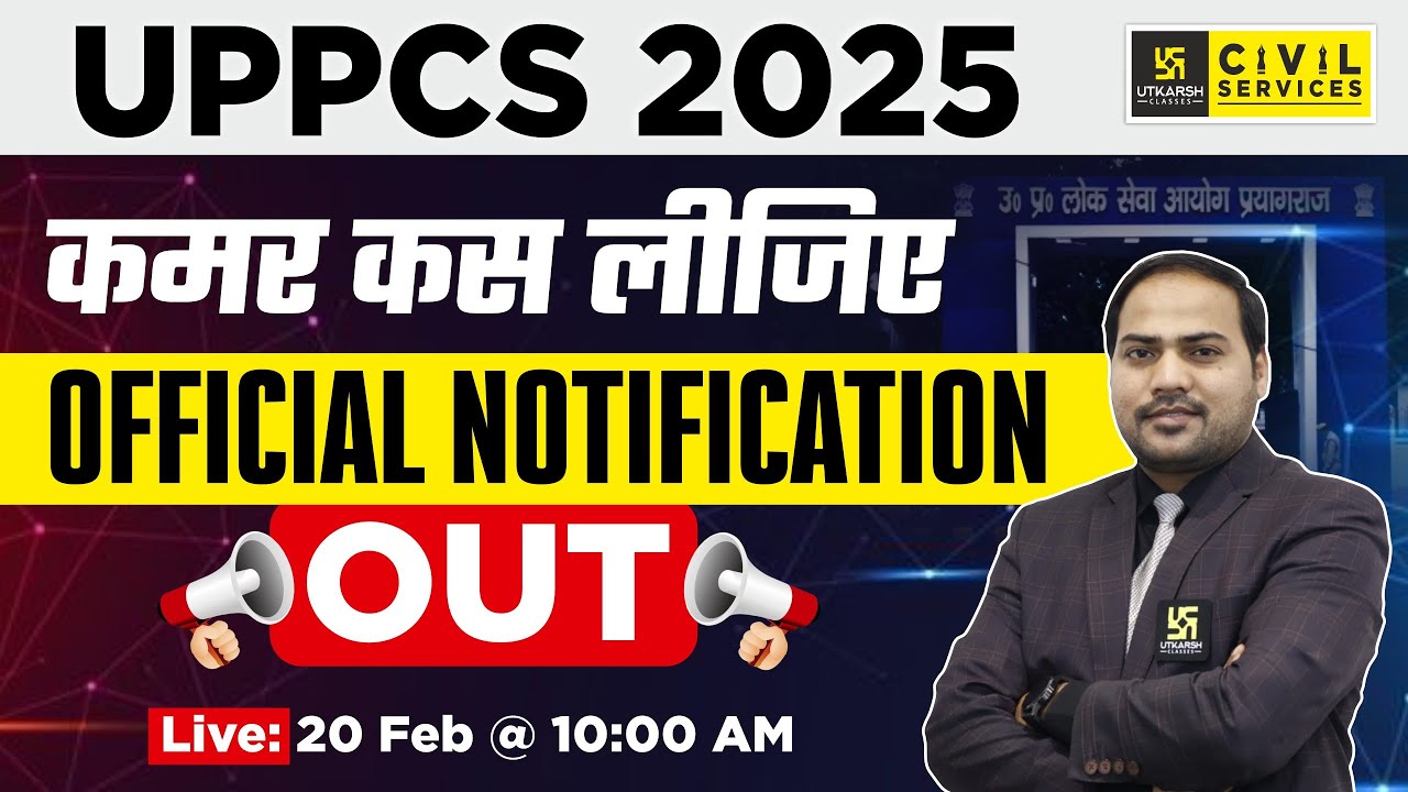 UPPCS 2025 | Big Update | Official Notification Out | Complete Details ...