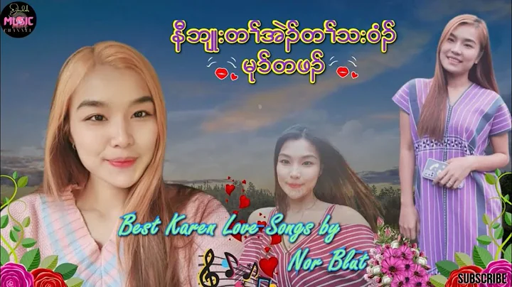 Best Karen Love Song  - Karen Love Song Collection by Nor Blut