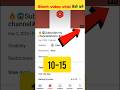 😱👍2-3 views आता है short video viral tips and trick | views kaise badhaye