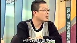 新聞挖挖哇:政治牛肉呢20140303-4