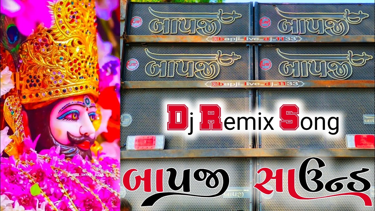 BAPJI SOUND remix DJ song Demo Special 🎚️🔊 - YouTube
