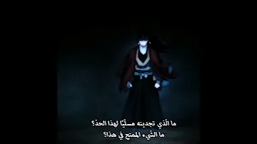 يوريتشي ال G O A T 