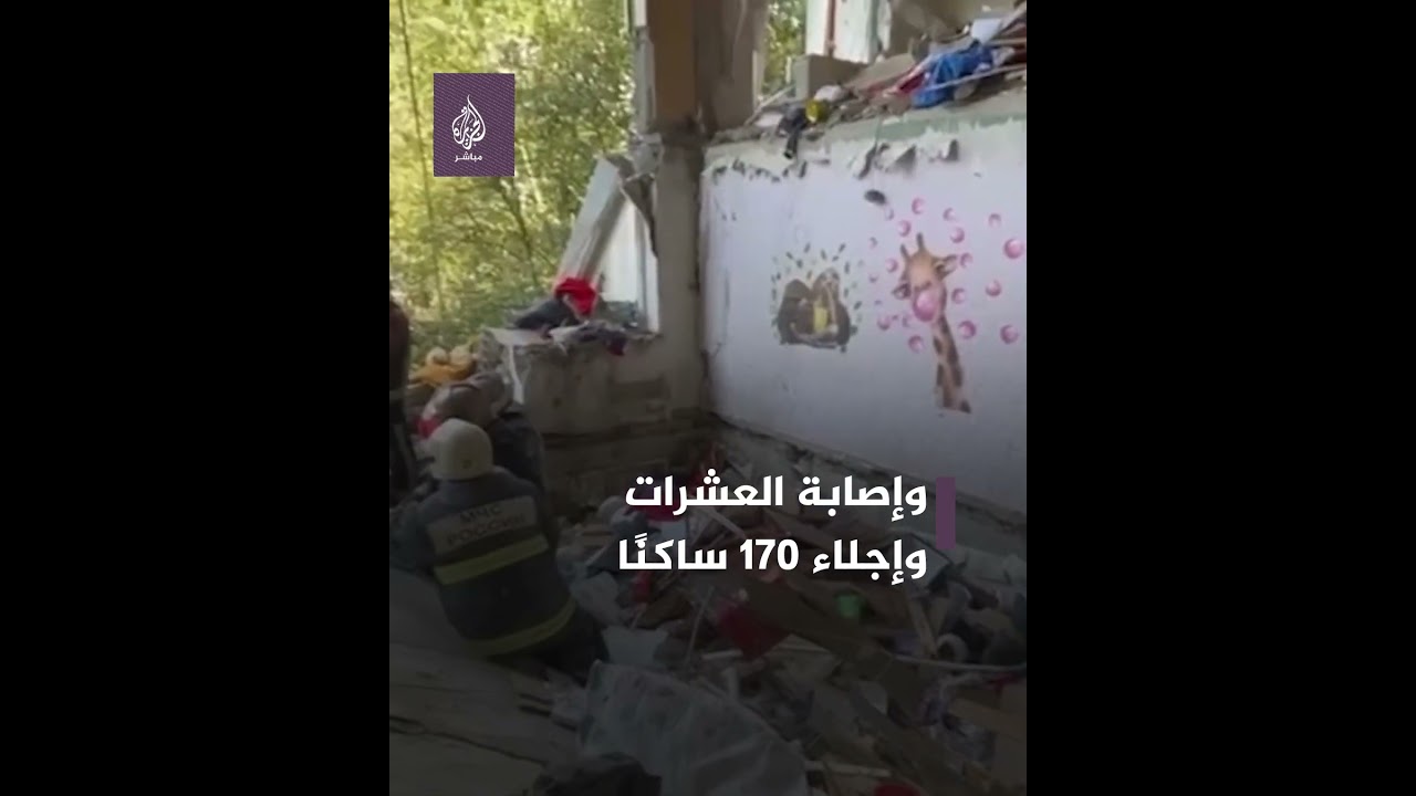 قتلى ومصابون في انفجار غاز بمبنى سكني قرب موسكو