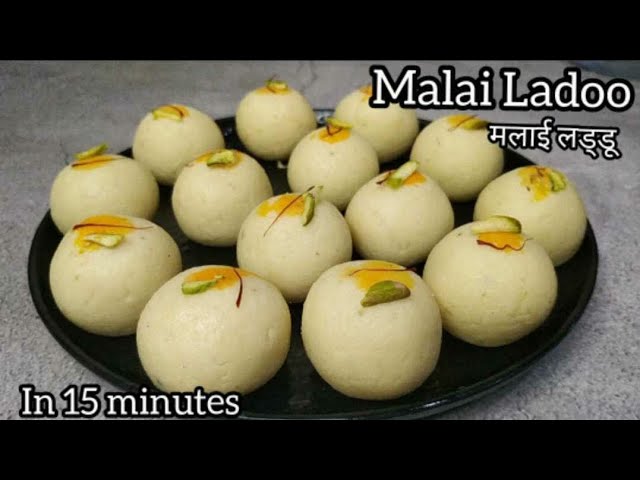 Paneer Malai Ladoo - केसर पनीर लाडू १५ मिनट म...