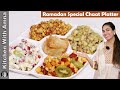 4 Special Chaat Recipes Platter | 2021 Ramadan Recipes for Iftar | Kitchen With Amna