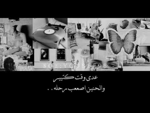 حبيبي بعد غيابه عرف قلبي عذابه