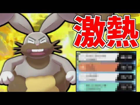 ソードシールド ホルビーの種族値 わざ 特性など能力と入手方法 ポケモン剣盾 攻略大百科