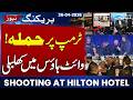 Shooting at Hilton Hotel Washington During Trump Event | Suspect Arrested | SAMAA NEWS