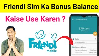 Friendi Sim  Ka Bonus Balance Kaise Istemal Karen | How to Use Friendi Sim Bonus Balance screenshot 5