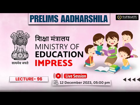 "Lecture - 96: IMPRESS Scheme for (Impactful Policy Research in Social Sciences:) by MoE" | GSS |