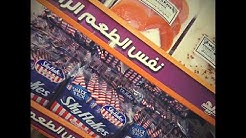 Riyadh, alshifa bashar bin safwan street