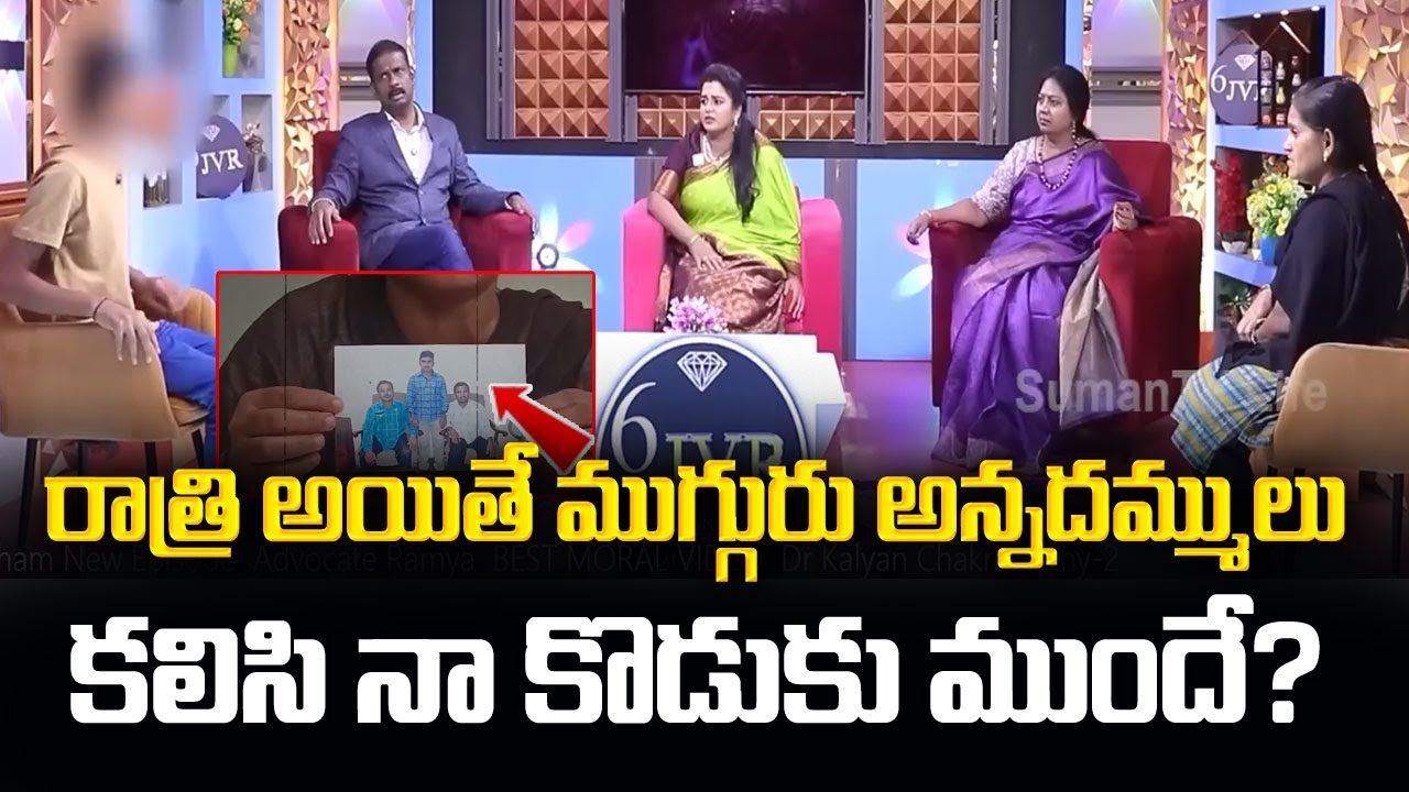 Padmavyuham New Episode : Advocate Ramya | BEST MORAL VIDEO | Dr Kalyan Chakravarthy | Sreevani