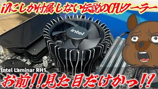Intel Core i9-10900F CPU 純正クーラー付き　動作確認済み Intel Core i9-10900F CPU 純正クーラー付き 動作確認済み