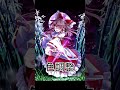 【東方描いてみた】4ボス霊夢--Illustration making#Shorts