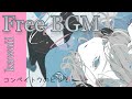【フリーBGM】 kawaii future bass風 「コンペイトウのヒトミ」 【雑談/ゲーム実況/ライブ配信/作業用/明るい/ほのぼの/かわいい】kawaii music