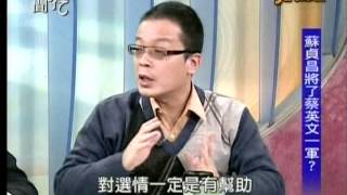新聞挖挖哇20140214 p55