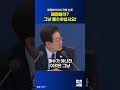 "돈이 남으니까 계속하는 거 아닙니까!" 매점매석 몰수 지시한 대통령