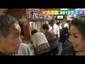 生駒尚子in天満酒蔵 2012年11月21日