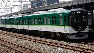 京阪本線　大和田駅1番ホームから13000系普通が発車