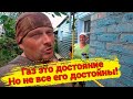 Когда мы оправдаем деньги за газ, который провели в дом. Вздуло телёнка. Жизнь в деревне.