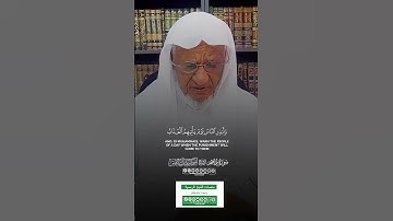 تلاوة خاشعة و جميلة جدا للشيخ القارئ #أحمد_خليل_شاهين #المصحف #لايك #الرحمن #اكسبلور #تيك_توك