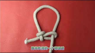 3 simple and practical knotting skills, learn to benefit a lot
