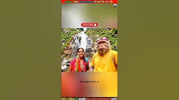 बबलू भाई पहुंचा waterfall 🌊🐒 | AI Monkey Vlog | Veo 3 Magic | Gemini Pro #veo3 #shorts #viral
