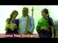 Amma Nee Vazhgai - Sivaji Ganesan, Lakshmi – Anandha Kanneer – Tamil Classic Song
