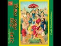 Ganpati Vandana and Ram - Vivah, Sri Ramcharitmanas Mp3 Song