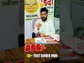 Hindi Grade 1st &amp; 2nd Crash Course + 50+ Test Series Offer Online Offline