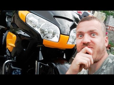 КУДА ПРОПАЛ ЗАДНИЙ ХОД??? HONDA GOLDWING TRIKE 1часть