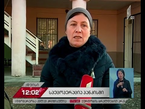 სპეცოპერაცია პანკისის ხეობაში - სოფელ დუისში უხუცესთა საბჭო იკრიბება