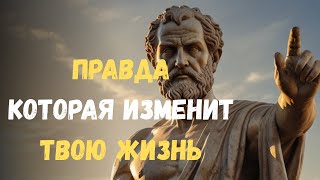видео: 50 правил стоиков, которые сделают вас сильнее картинка: 50 правил стоиков, которые сделают вас сильнее