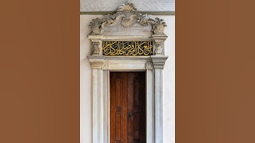 103 -  Surah Al-Asr (The Declining Day)  سورة العصر بصوت   فارس عباد