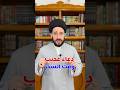 دعاء عجيب وقت السحر لقضاء كل حاجة 