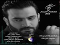 قصيدة ارض العجائب مصطفئ الربيعي 