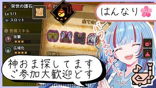 冬薔薇咲夜【Vtuber】の配信のサムネイル画像