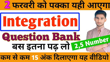 Indefinite integration class 12 question bank | integration class 12 | integrations vvi Subjective