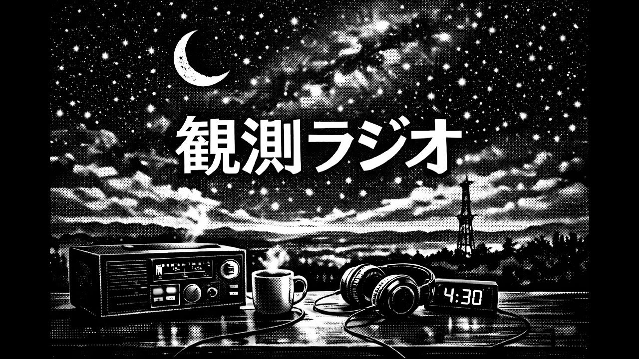 努力を積み上げたのに伸びない。成功者との残酷な分岐点とは？