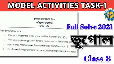 Class-8 geography (ভূগোল ) Model Activity Task part-1 Full Solve #WBBSE