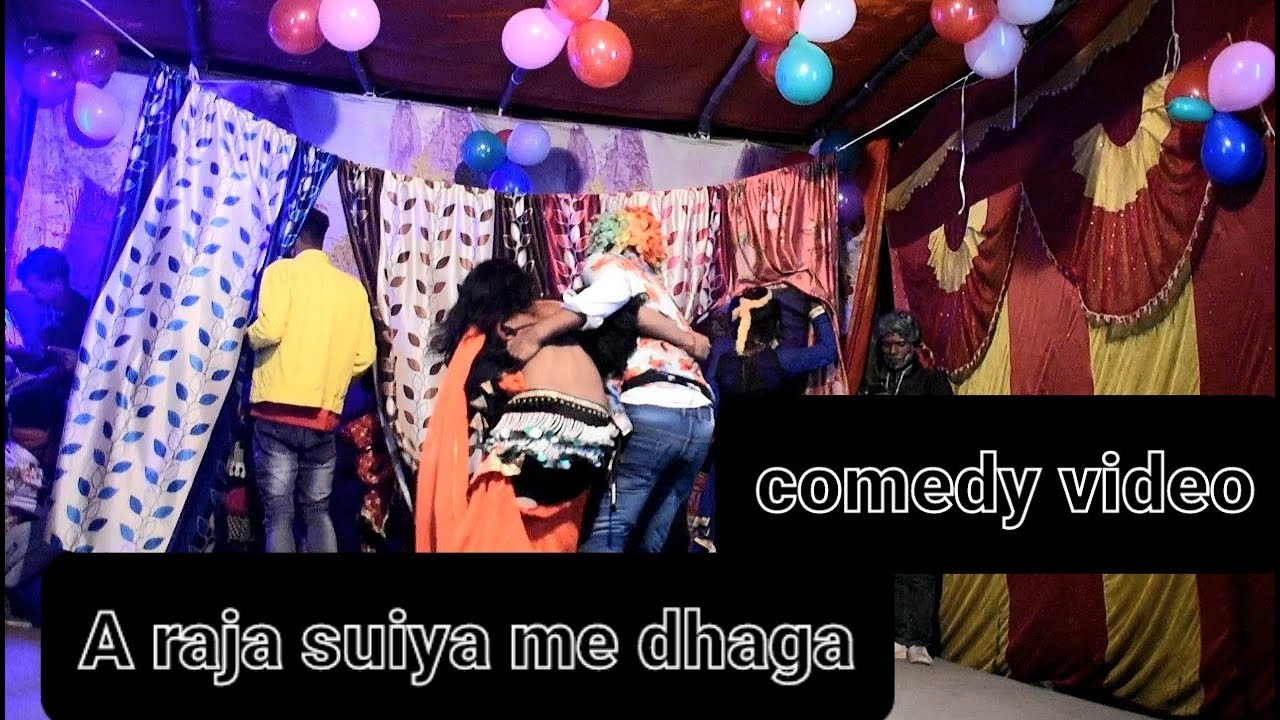 A raja suiya me dhaga fhasay deyona