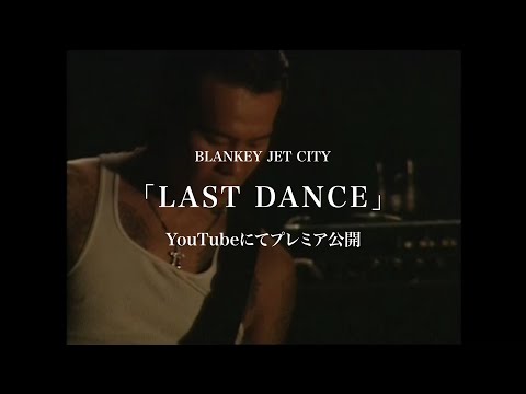 ブランキー ジェット シティー★ラストダンス★2枚組み★last Live ブランキー ジェット シティー☆ラストダンス☆2枚組み☆last