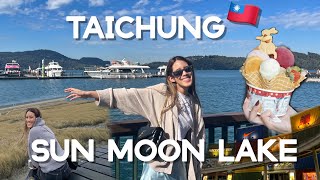 เที่ยวไทจง-ซันมูน เมืองละ 1 วันทำได้จริงหรอ??? | Taiwan 2023 Vlog ep.2 (Taichung-Sun Moon lake)
