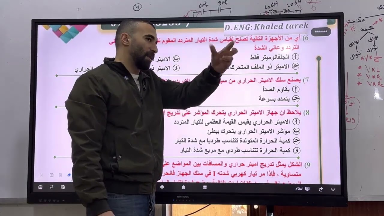 مستويات عليا الدرس الاول الفصل الرابع