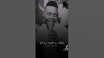 دي خاااينه ابو العائلة القضارف السودان 
