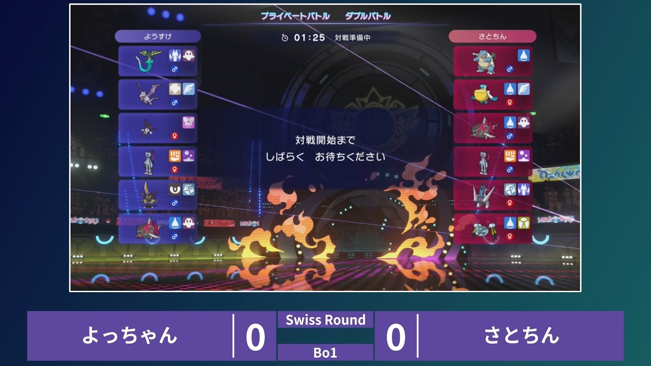 もんきち★帯合わせ2 Double Battle Tournament Terra Square #83 Yo-chan VS Satochin