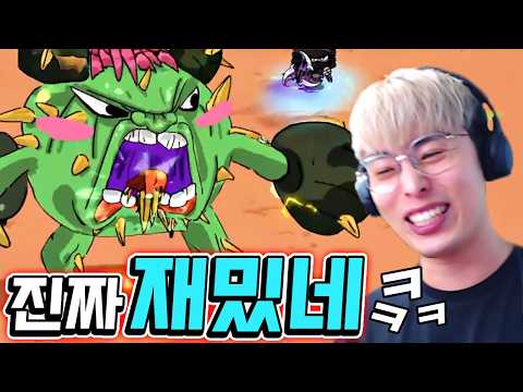 이게 모바일로 나온다고…?!