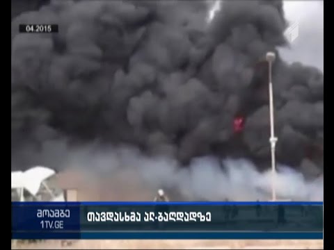 ავიაიერიში ISIS-ის ლიდერის ავტოკოლონაზე