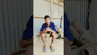 সবাই আমাকে সাপোর্ট করবেন #funny #video #max