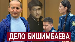 ВНИМАНИЕ! ОЧЕНЬ ВАЖНО / Мухтар Аблязова / новости Казахстана сегодня